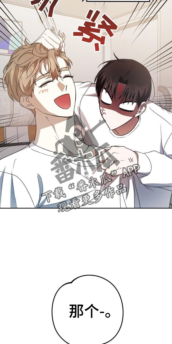 第84章：同居31