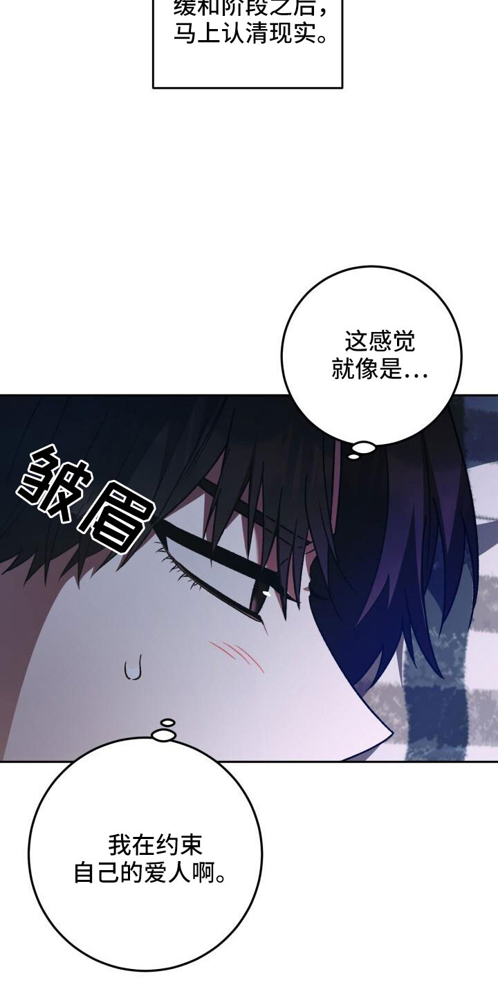 第68章：裙子2
