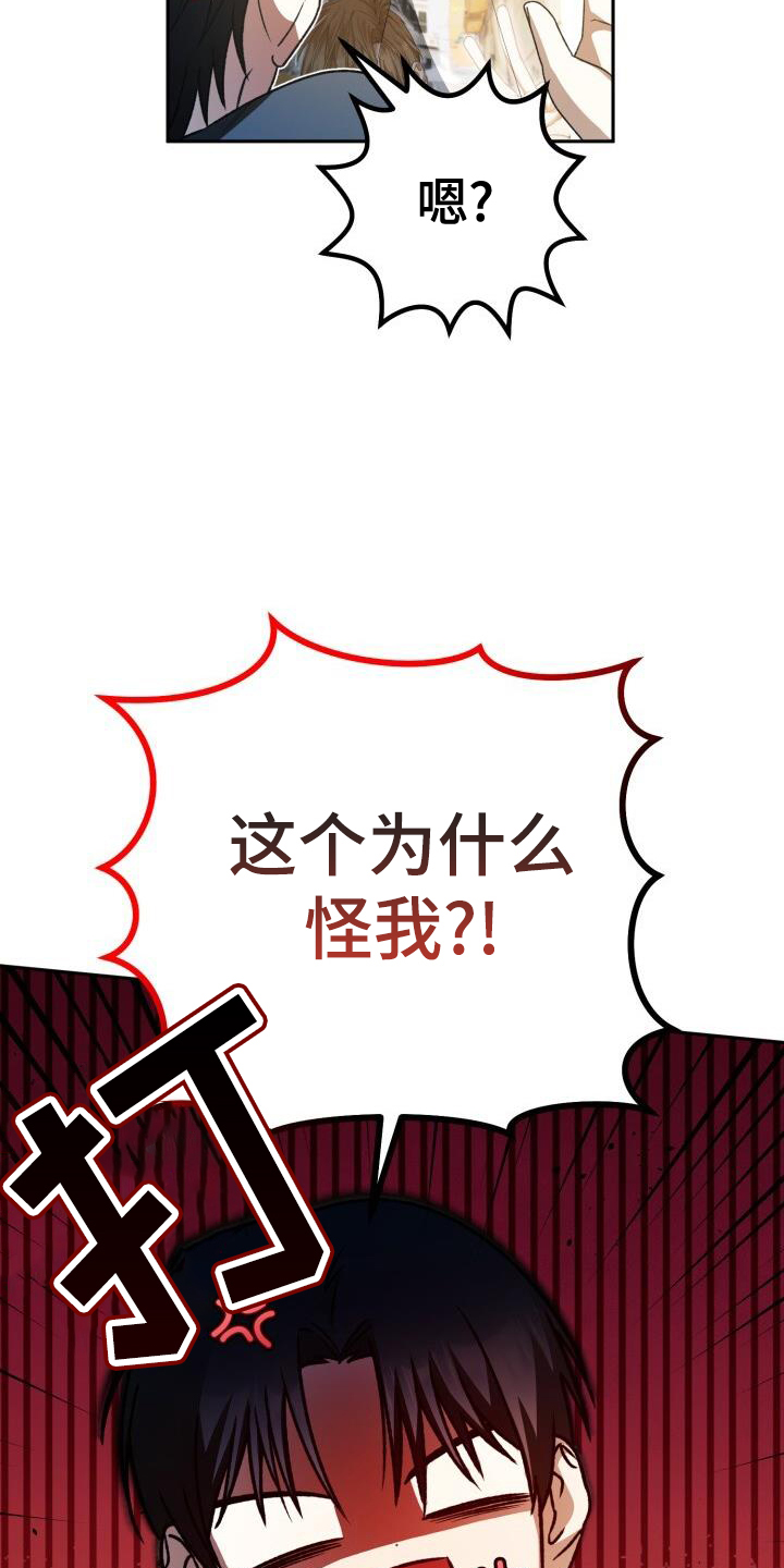 第92章：真面目14