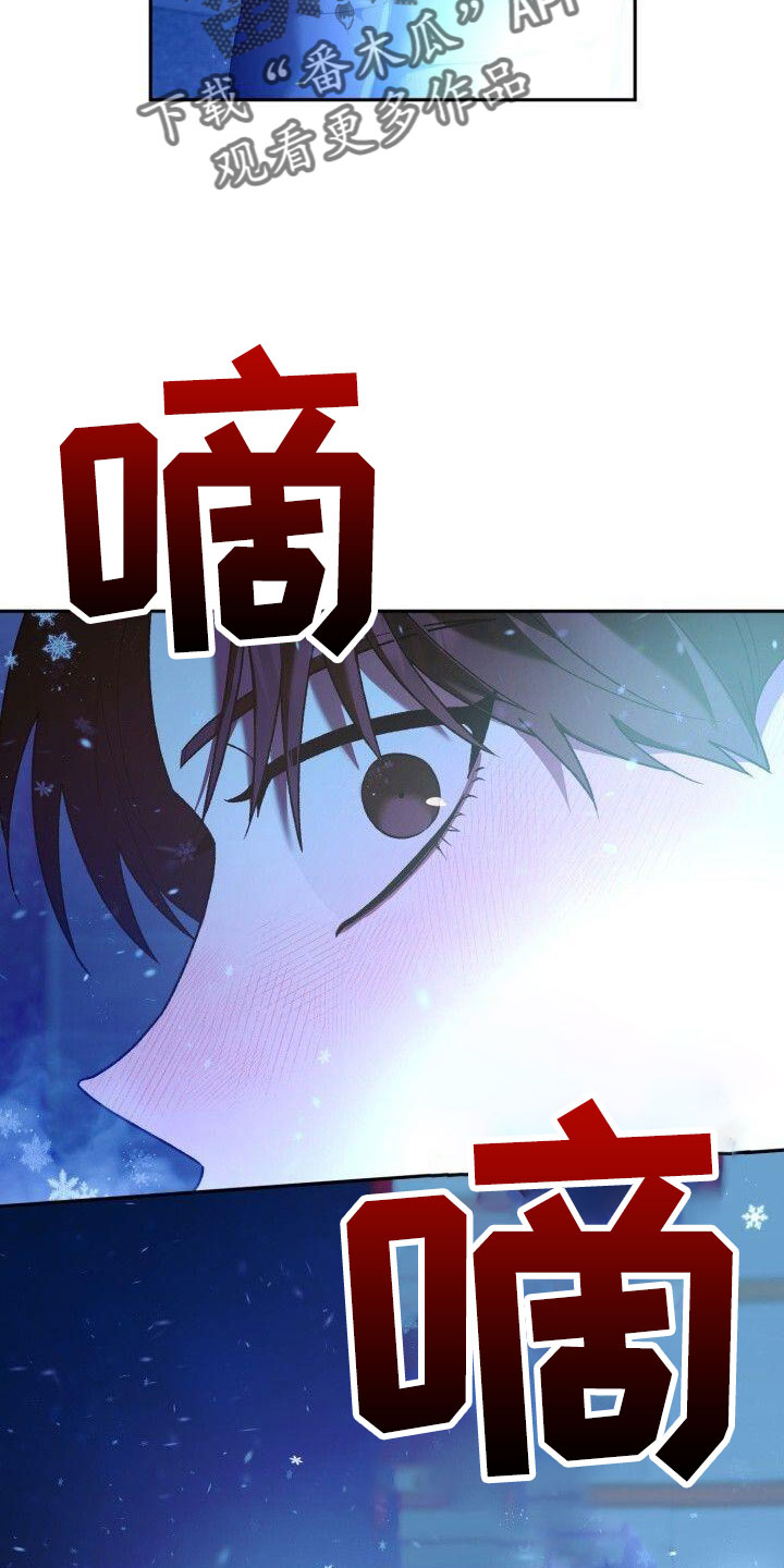 第54章：爆发17