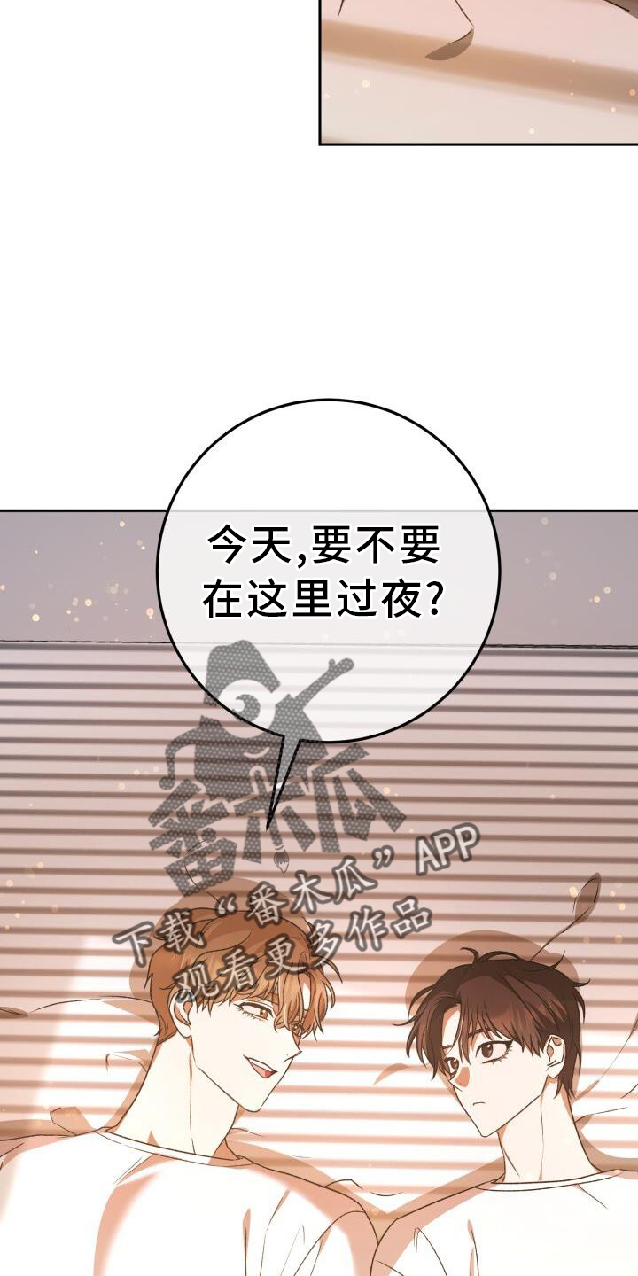 第73章：过夜31