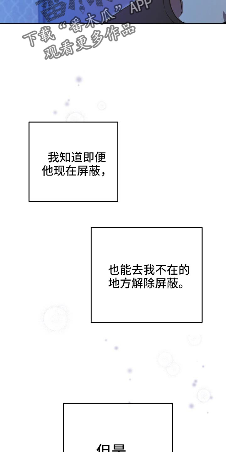 第67章：你别笑22