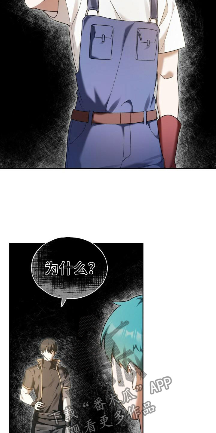 第26章：攻城战8