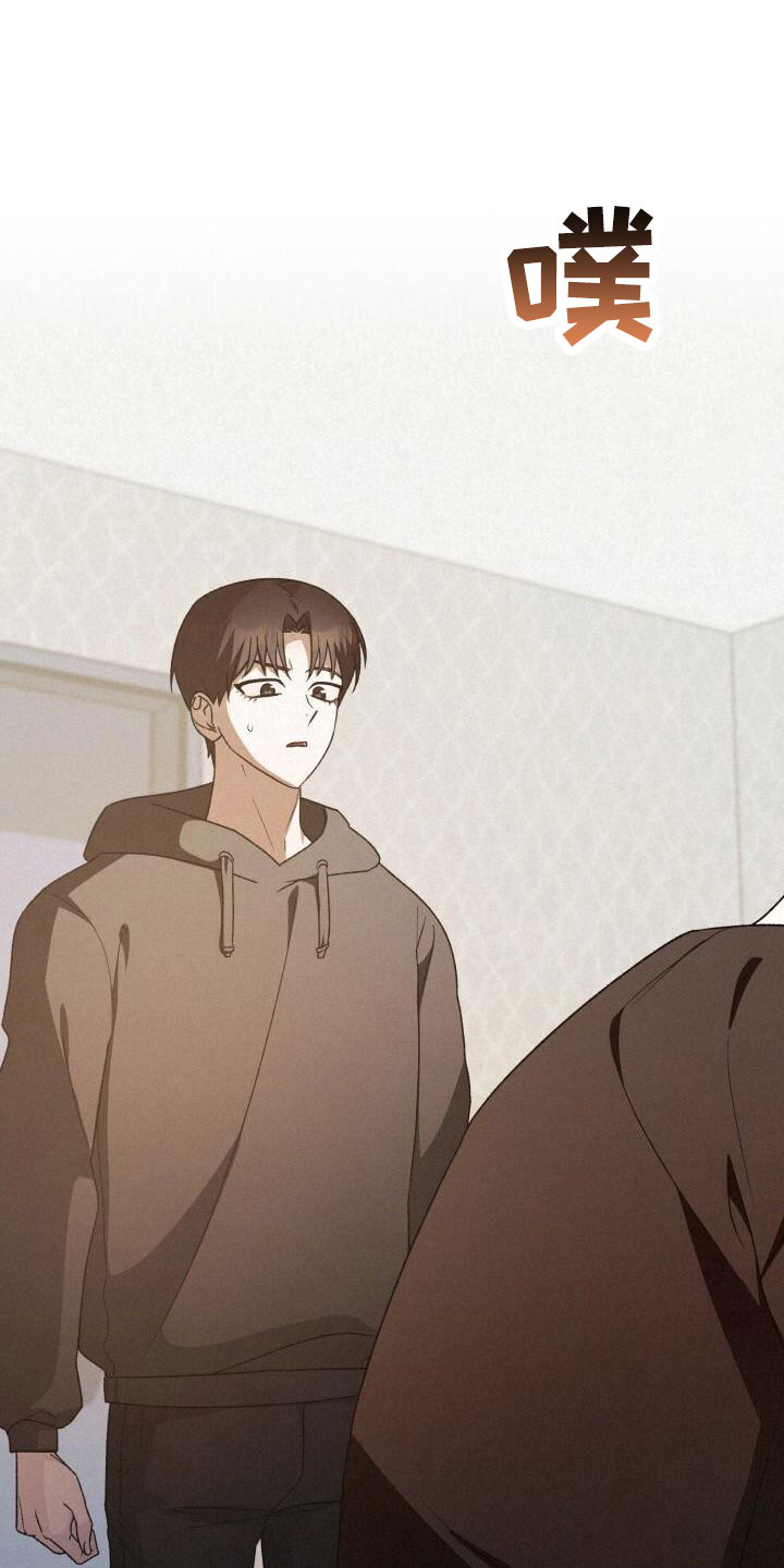 第63章：不会是真喜欢吧5