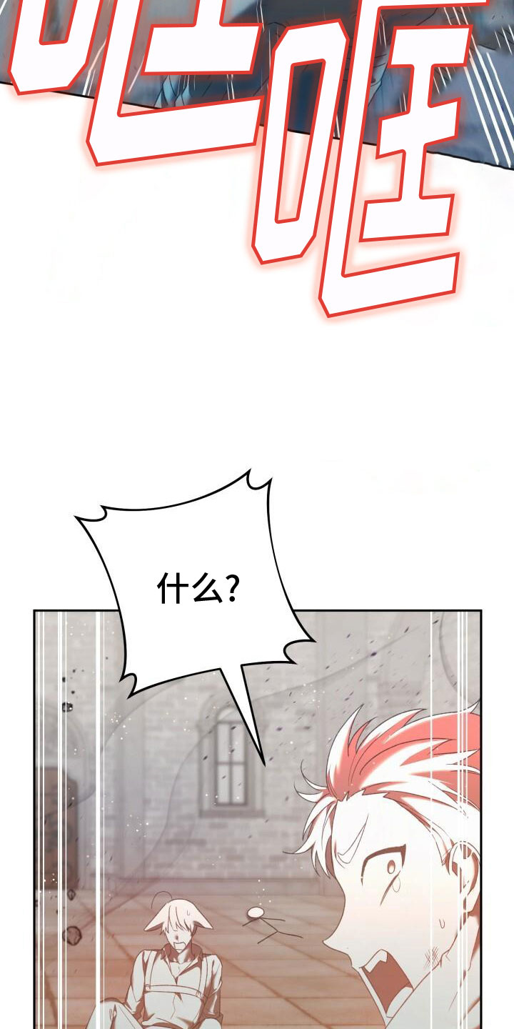 第35章：攻城32