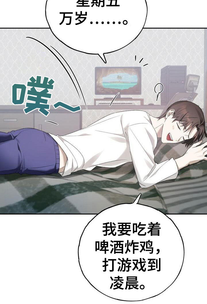第22章：名字16