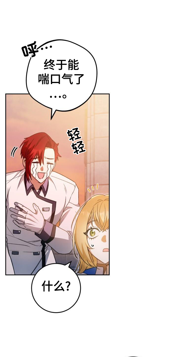 第84章：同居12