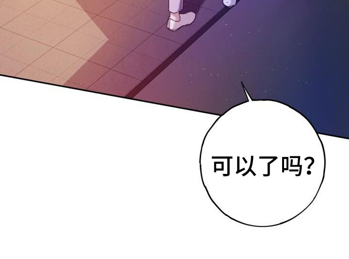 第41章：找上门来19
