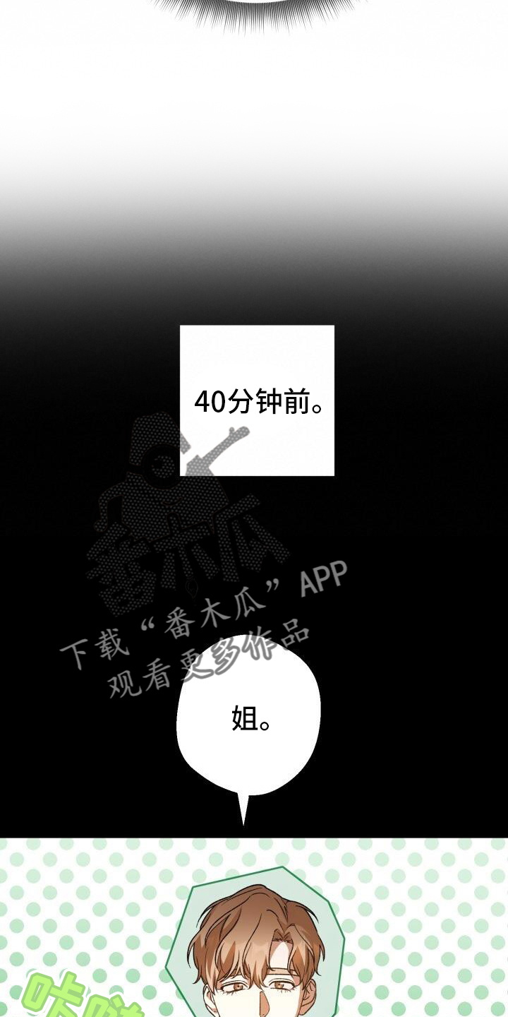 第74章：喝酒21
