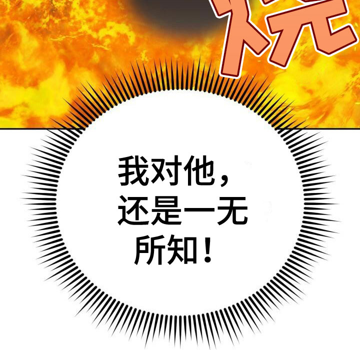 第16章：不了解18