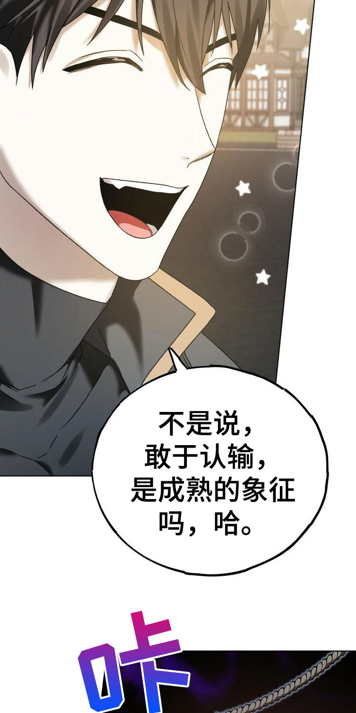 第14章：笑了14