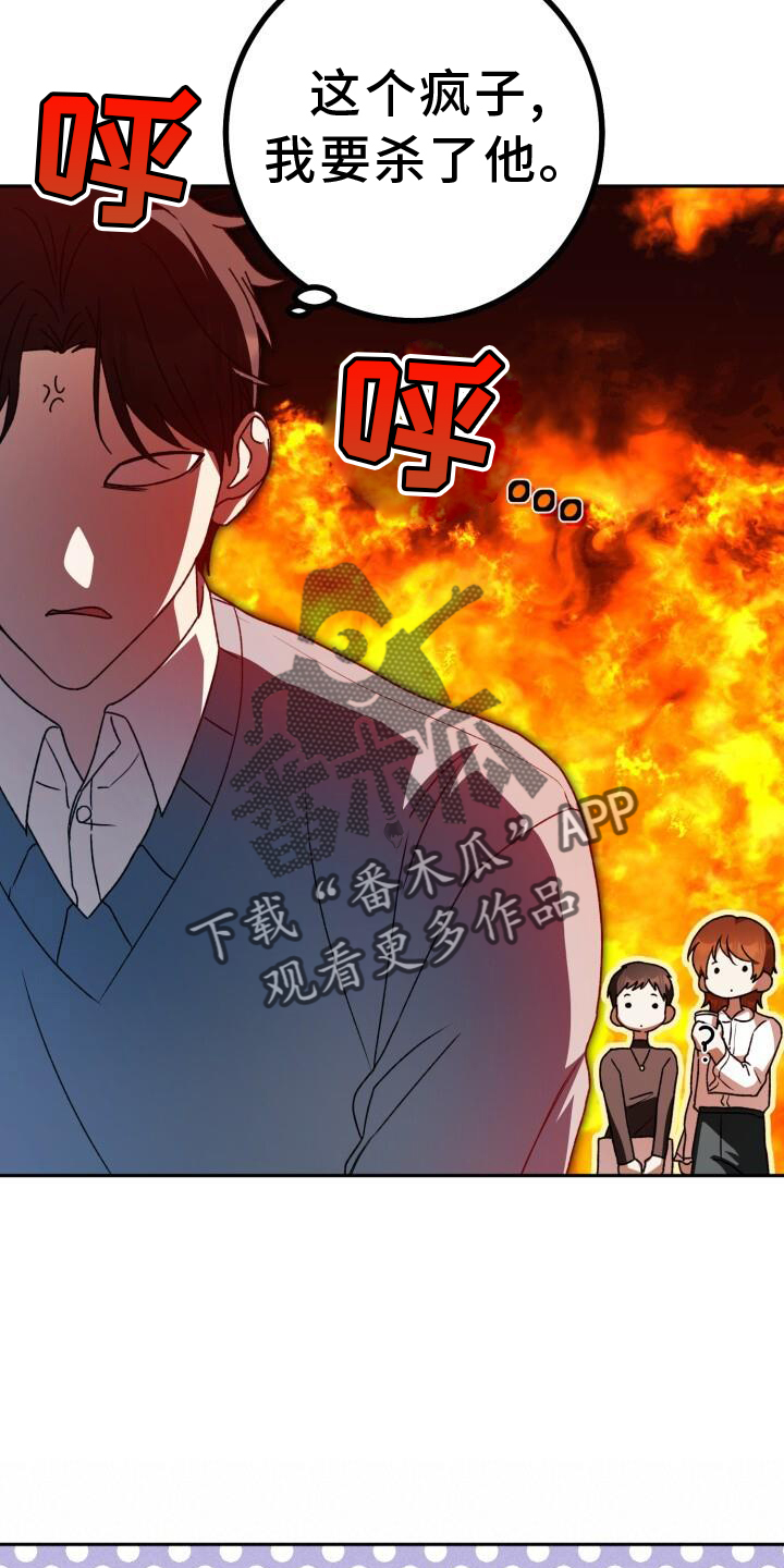 第90章：口嫌体正直17