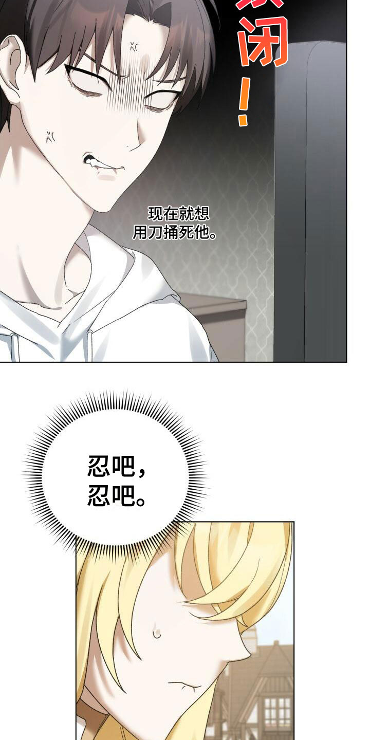 第14章：笑了3
