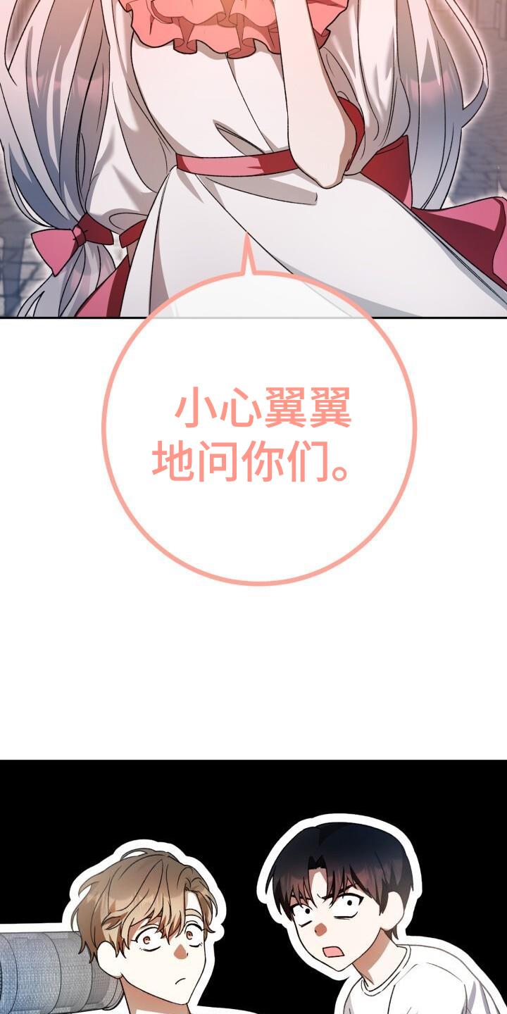 第84章：同居34