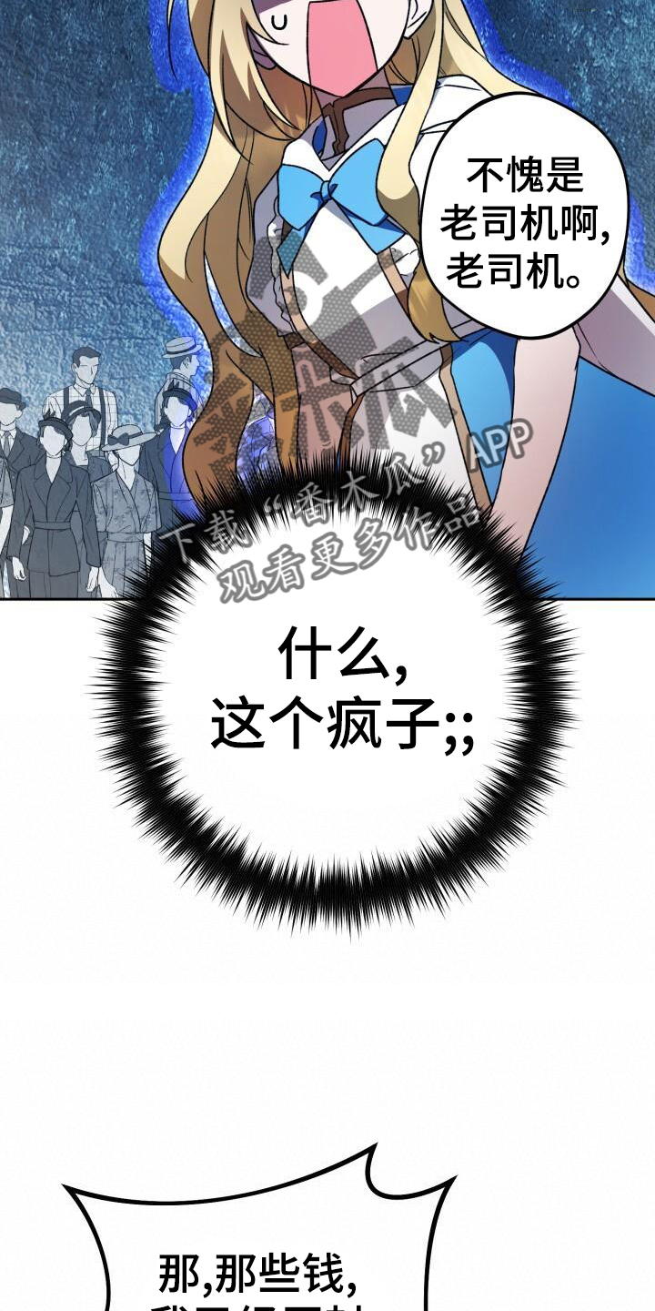 第84章：同居25