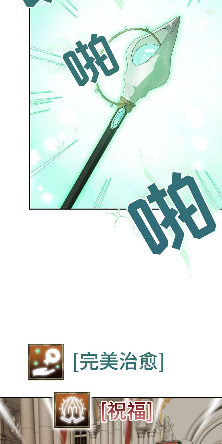 第37章：战场屠夫8