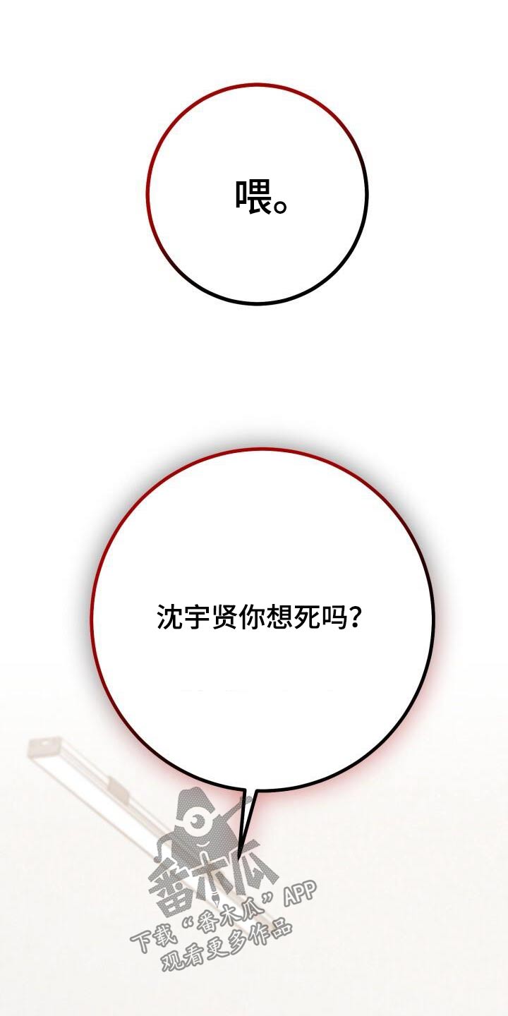第93章：同病相怜22