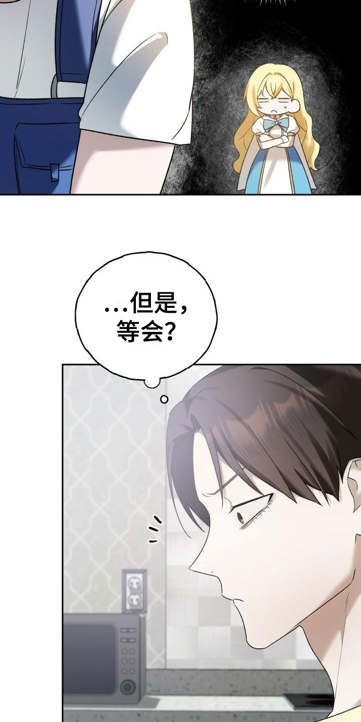 第26章：攻城战13
