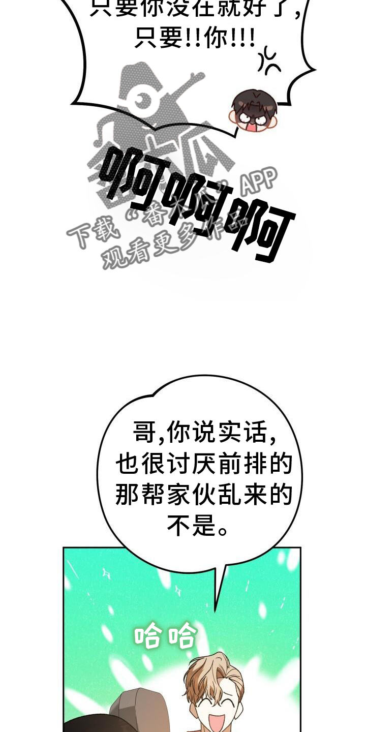 第72章：闲逛5