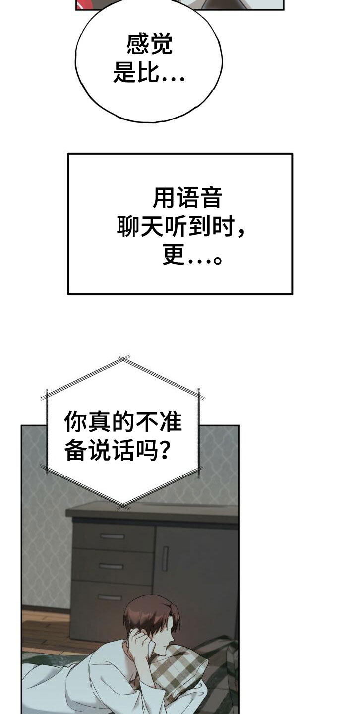 第25章：不一般7