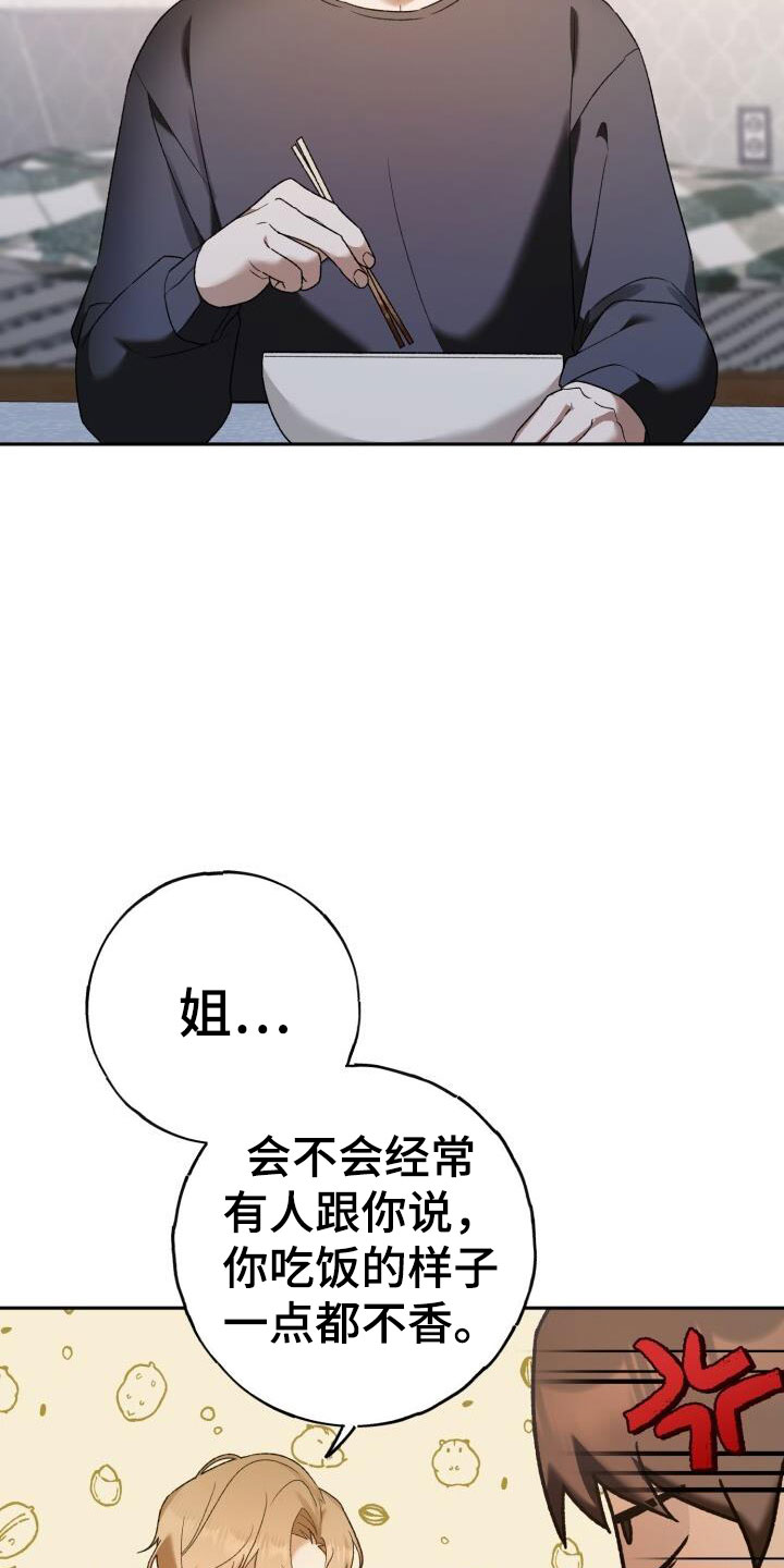 第46章：不能中计18
