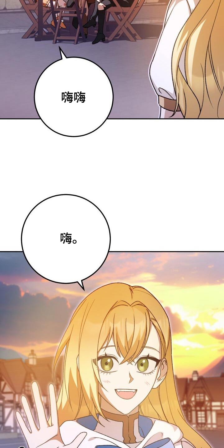 第93章：同病相怜7