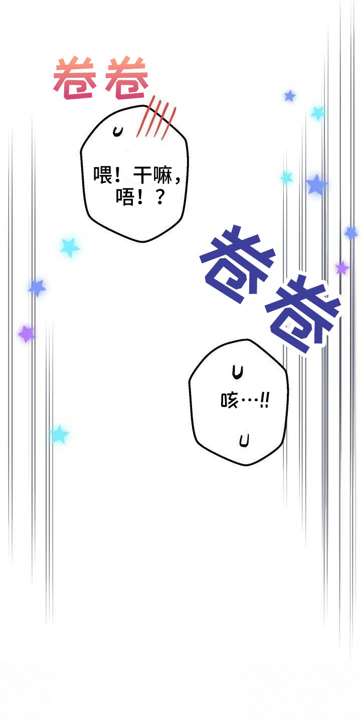 第55章：好烦人18
