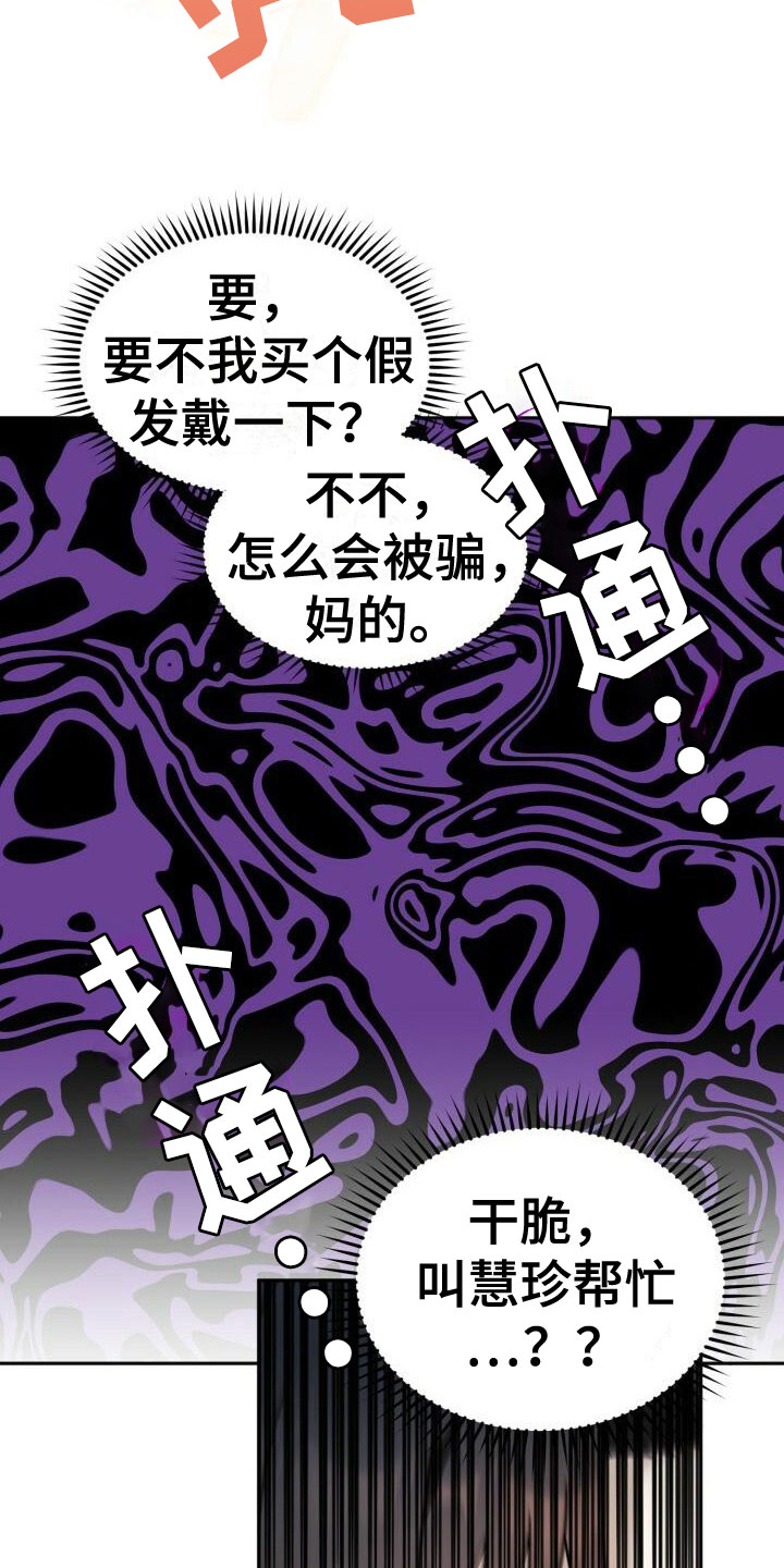 第30章：拒绝15