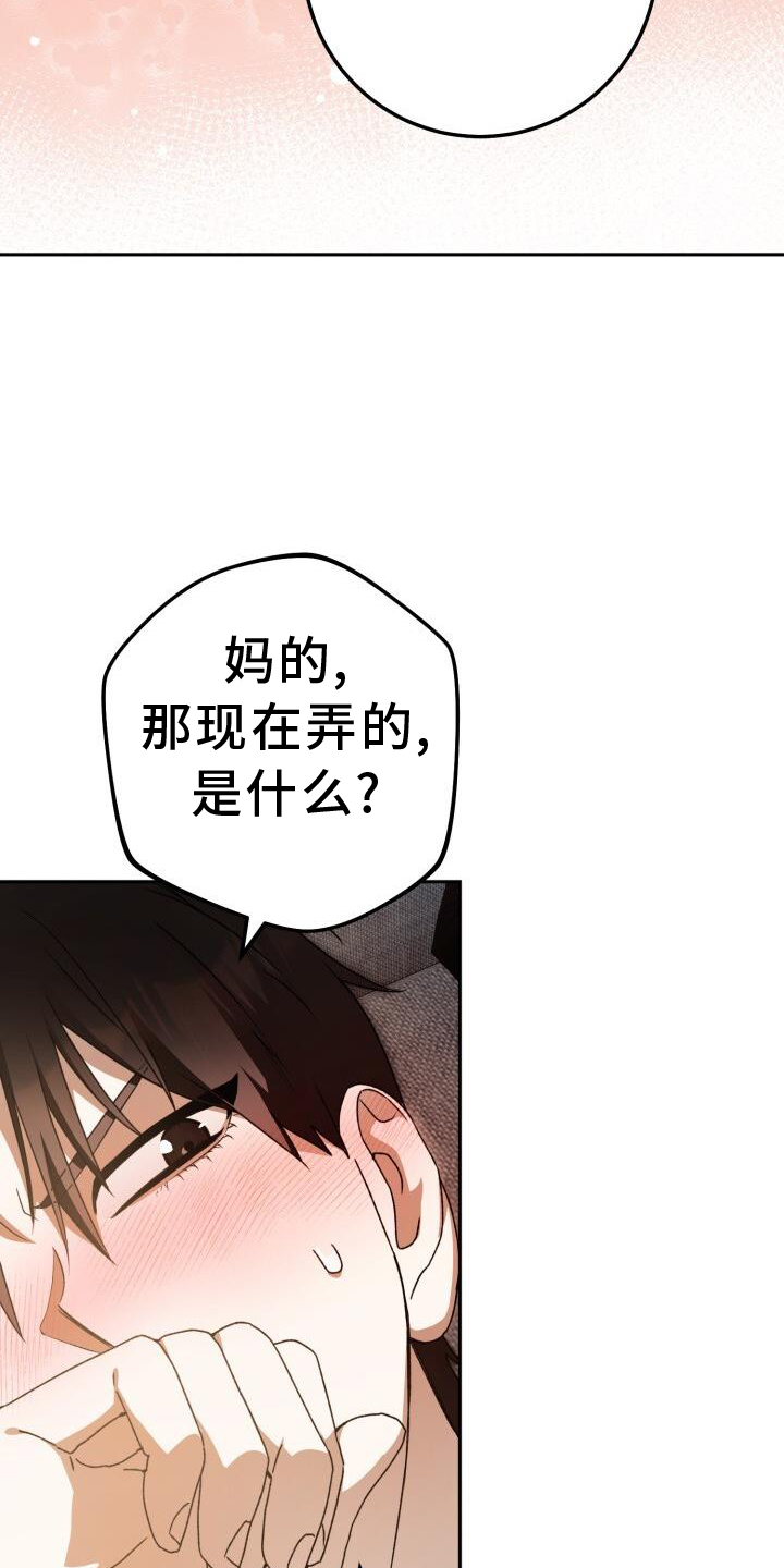 第88章：逃跑2
