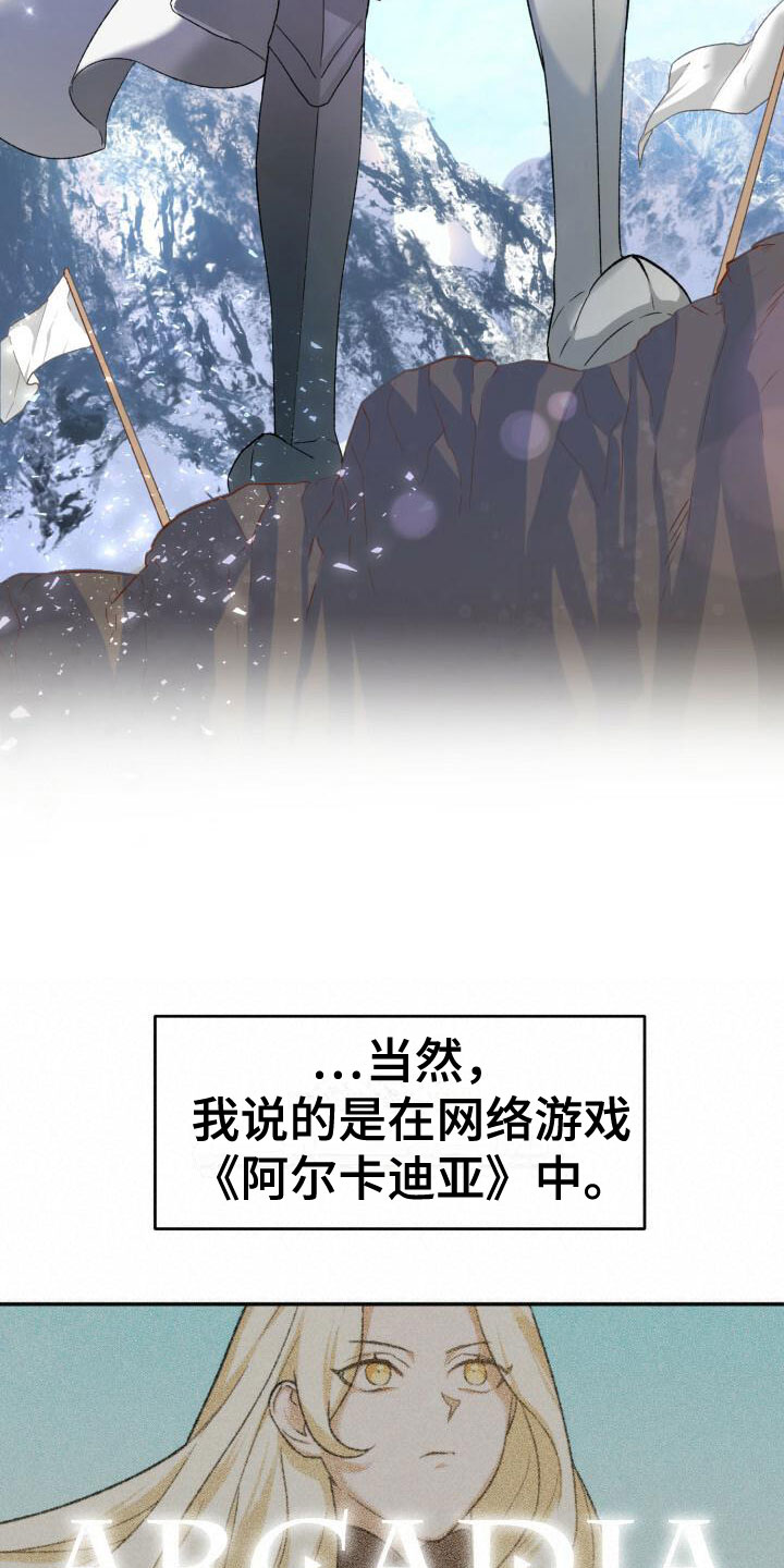 第1章：曾经11