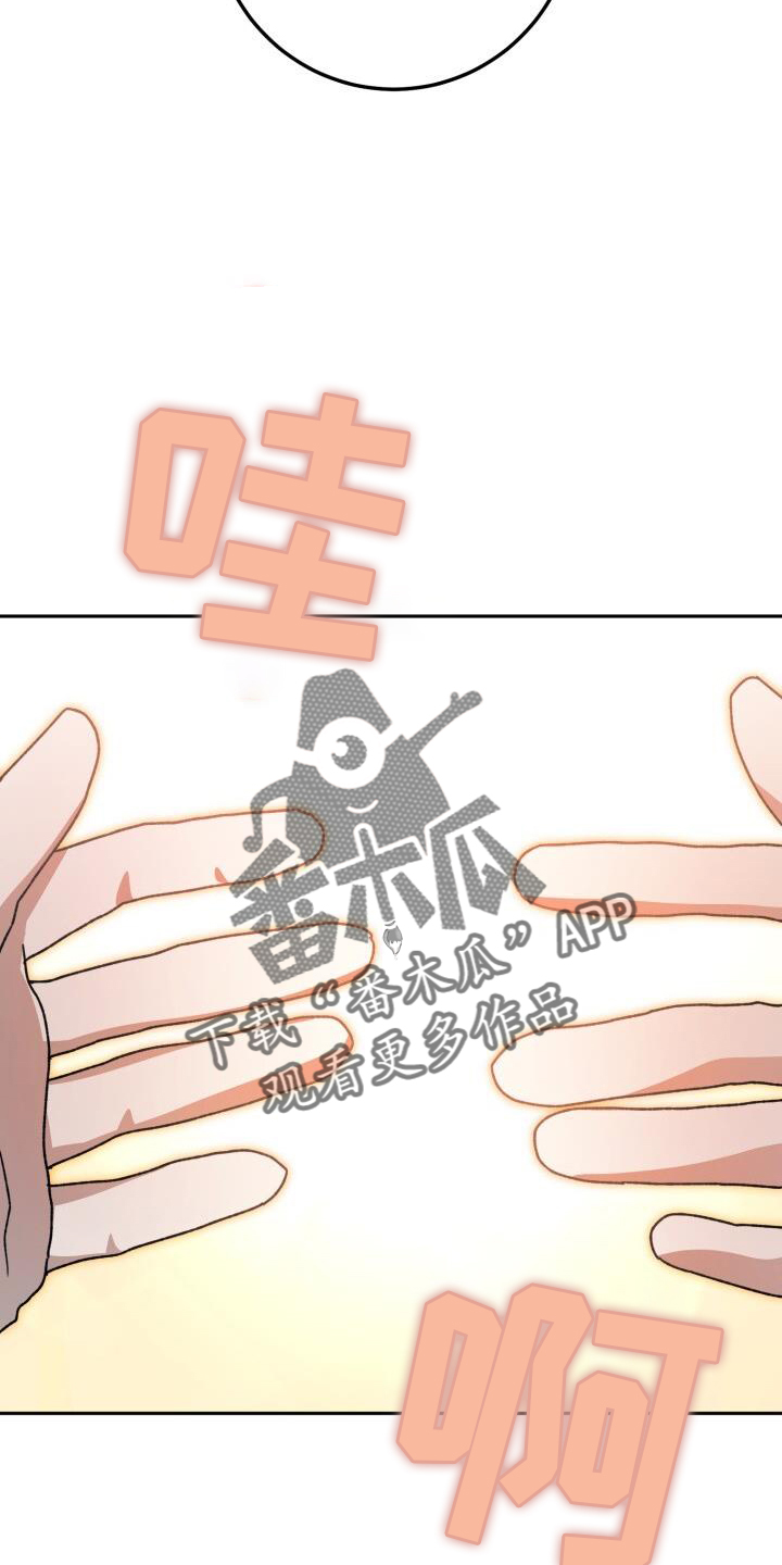 第90章：口嫌体正直27