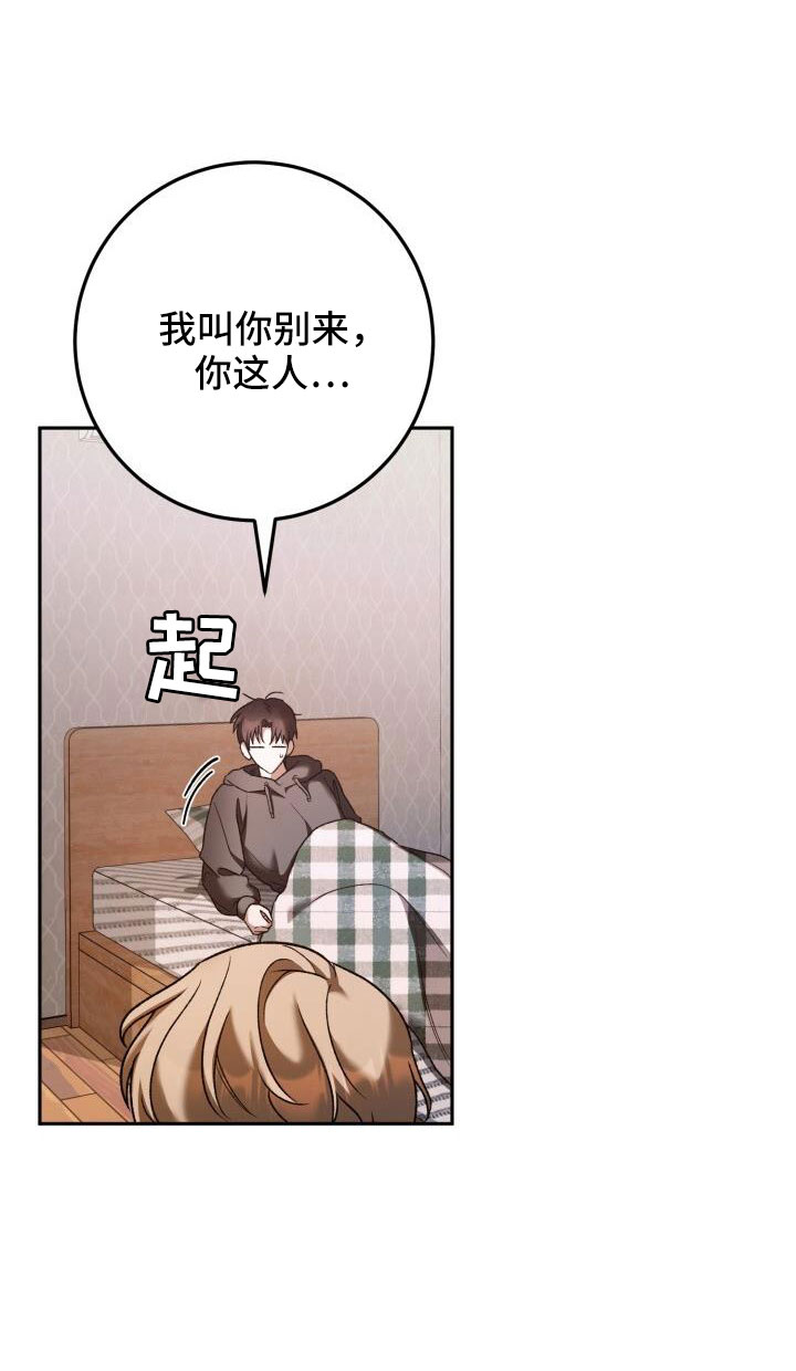 第58章：直接找来33