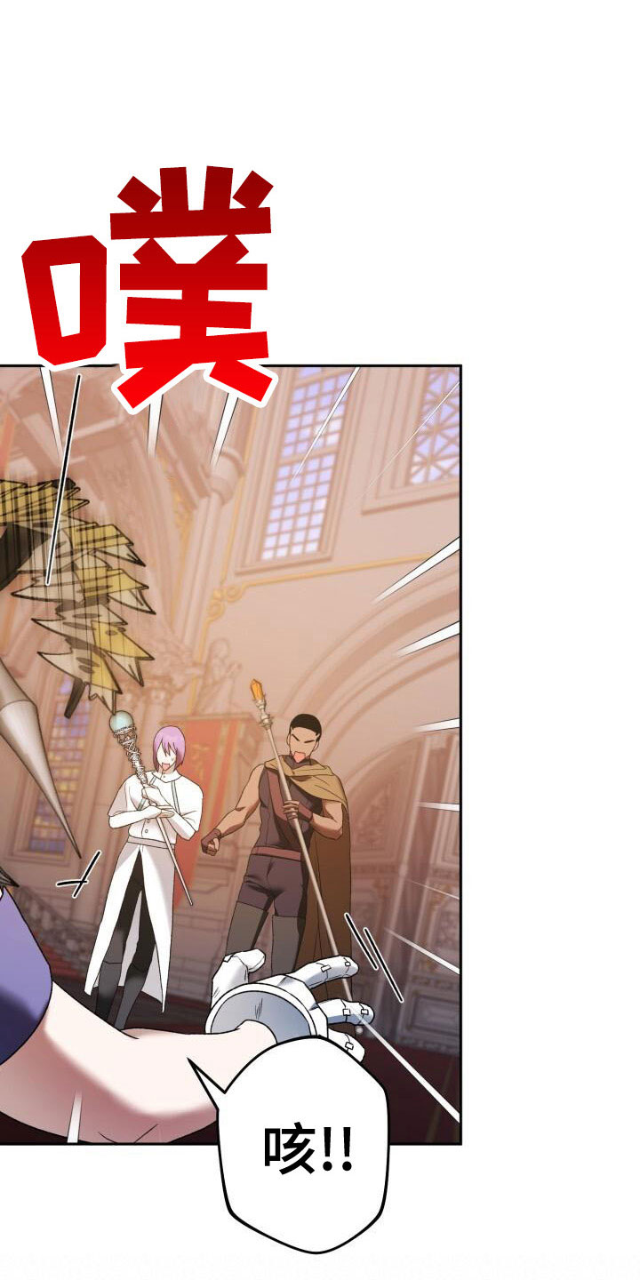 第37章：战场屠夫13
