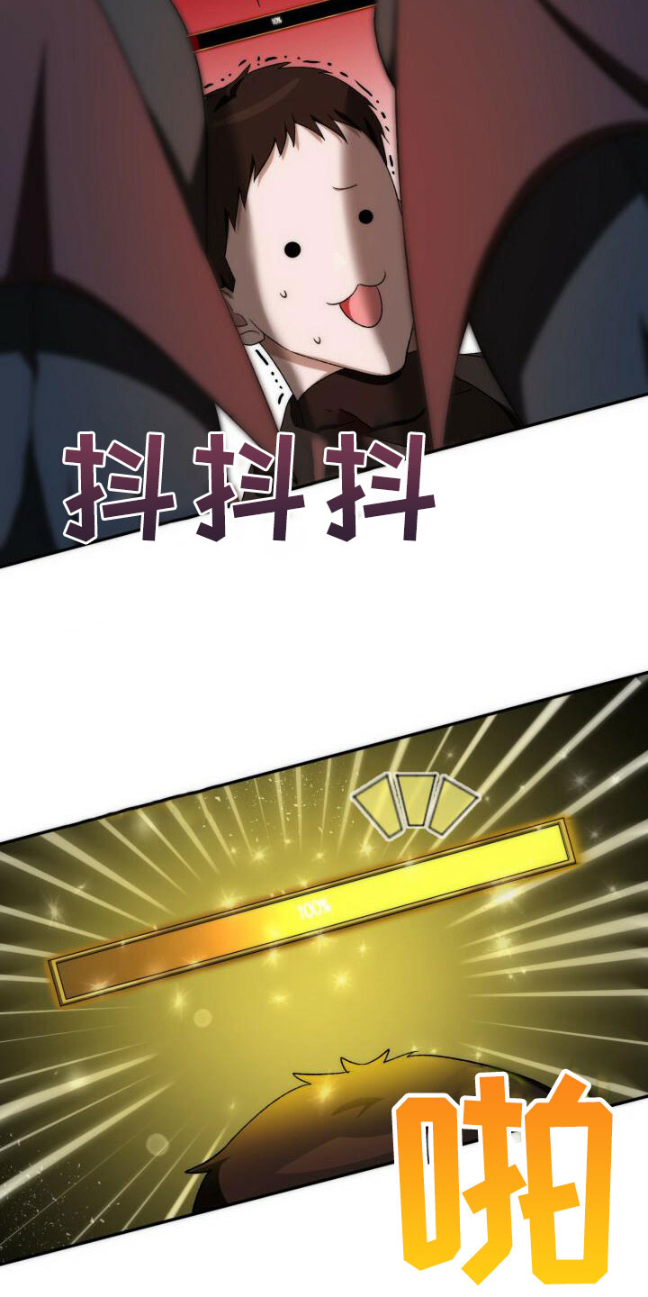 第3章：邀请入会11