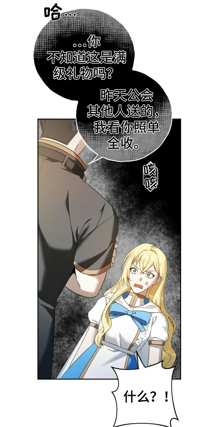 第18章：推脱19