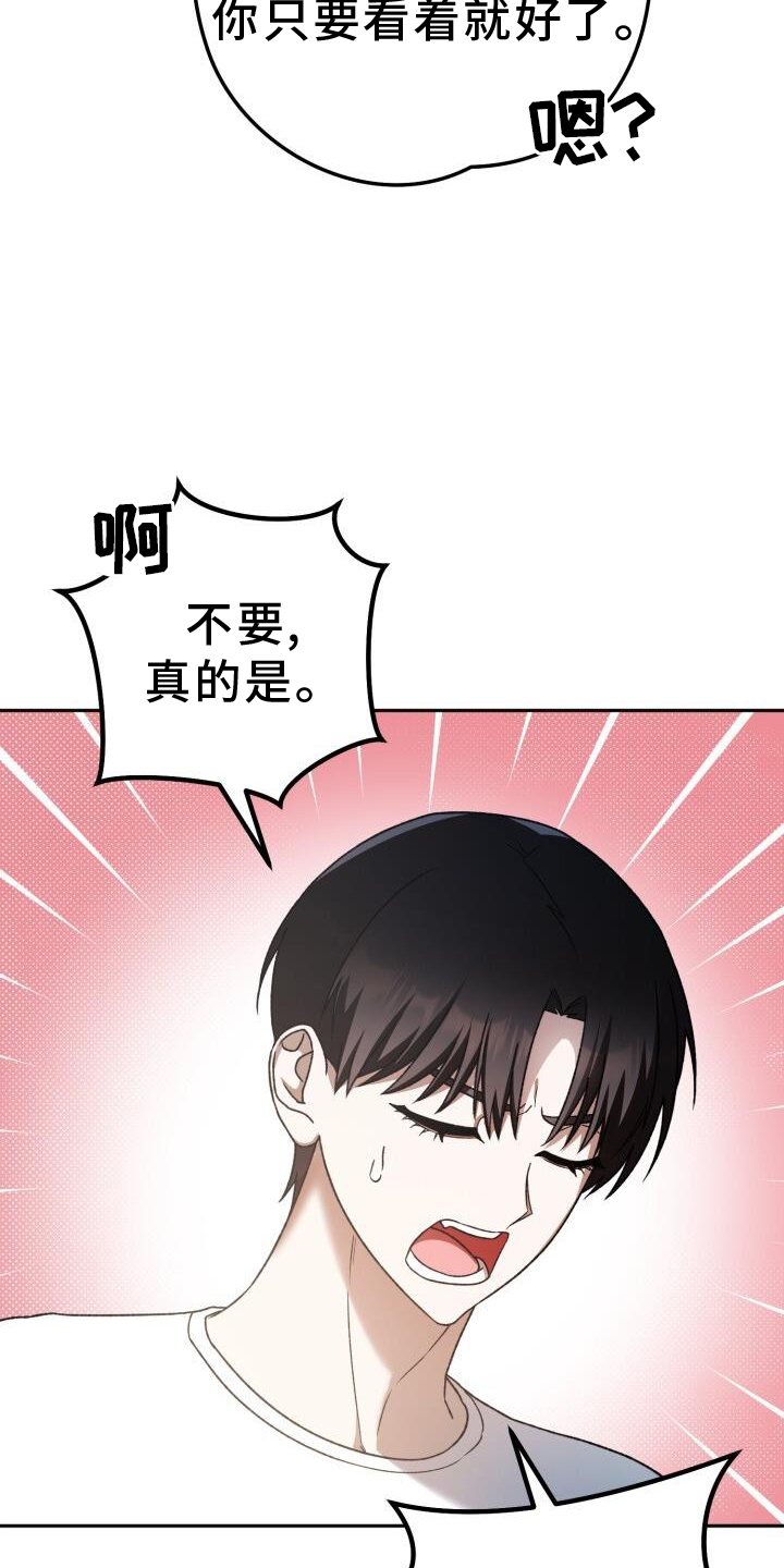 第79章：爱人10