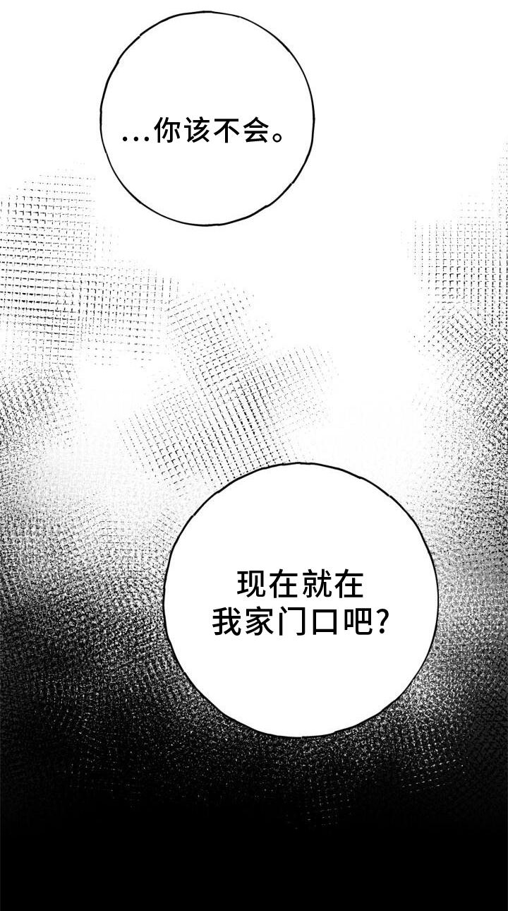 第45章：密码21
