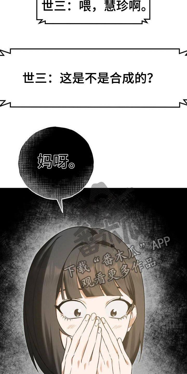 第24章：探讨6