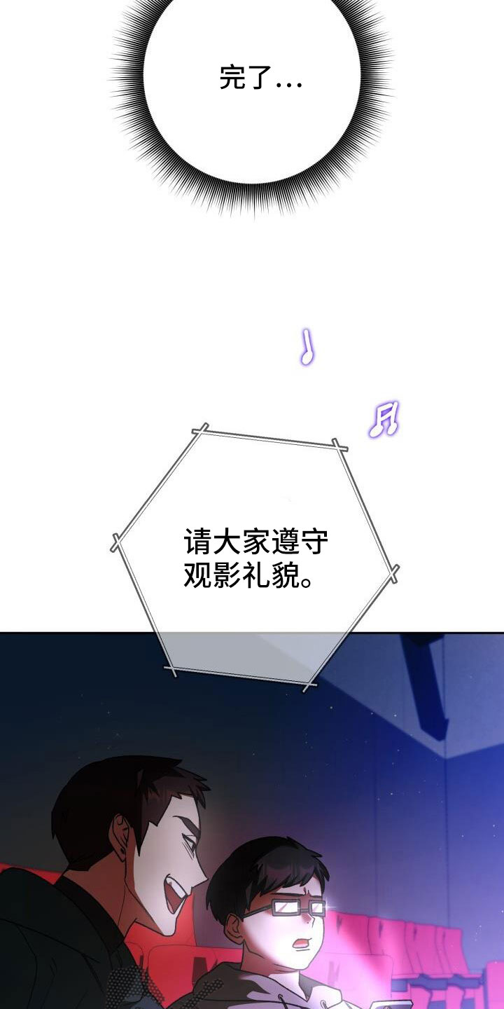 第70章：完了17