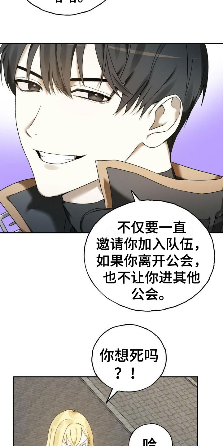 第7章：好友申请7