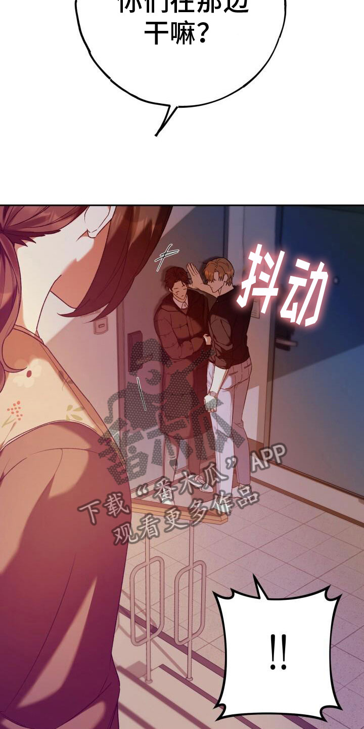 第41章：找上门来21