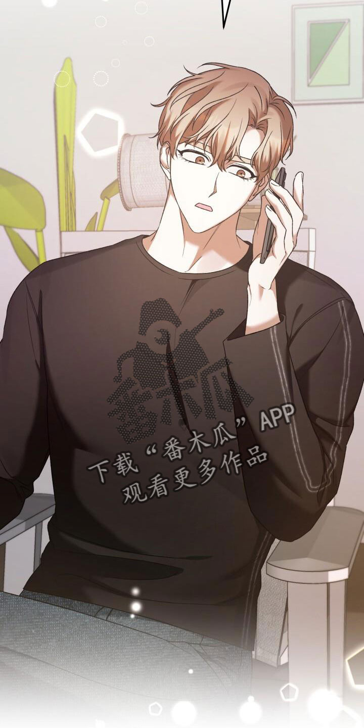 第58章：直接找来14