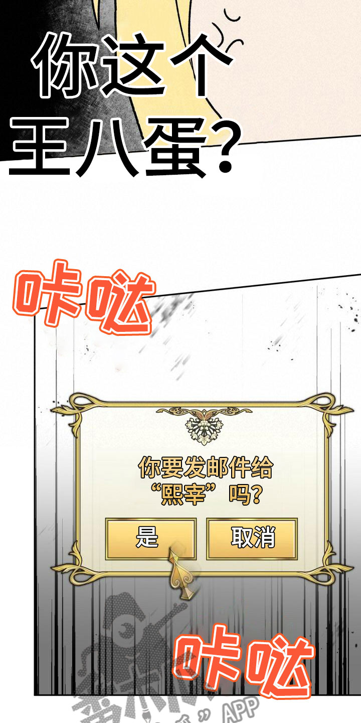第18章：推脱17