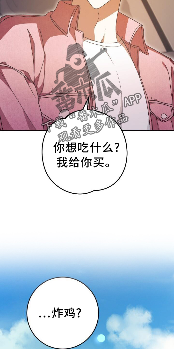 第72章：闲逛19