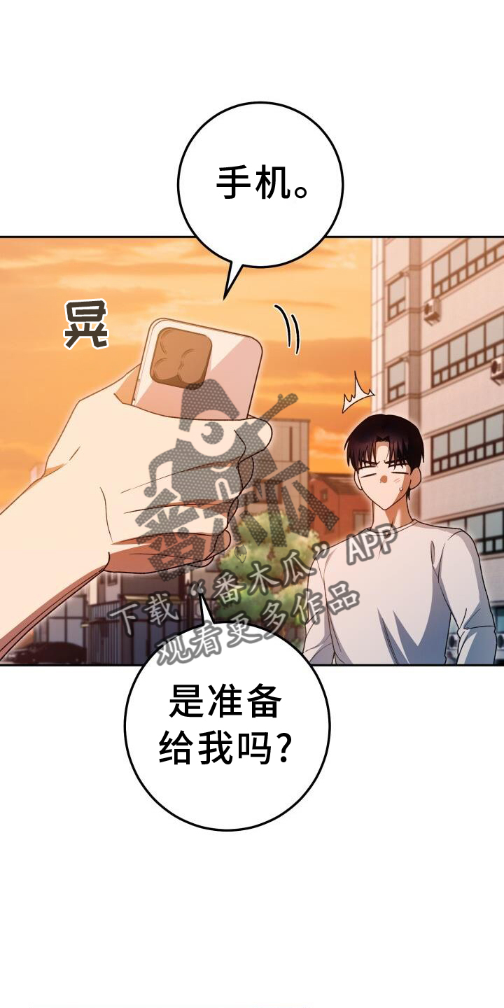 第89章：疲惫7