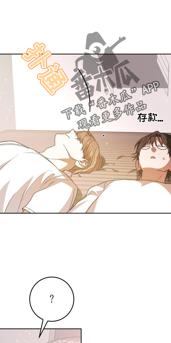 第73章：过夜29