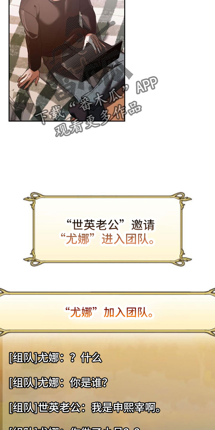 第60章：不表白27