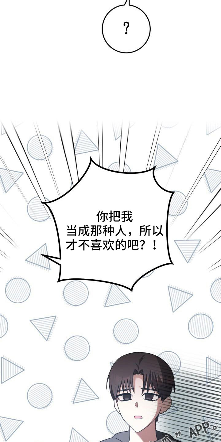 第62章：车奴29