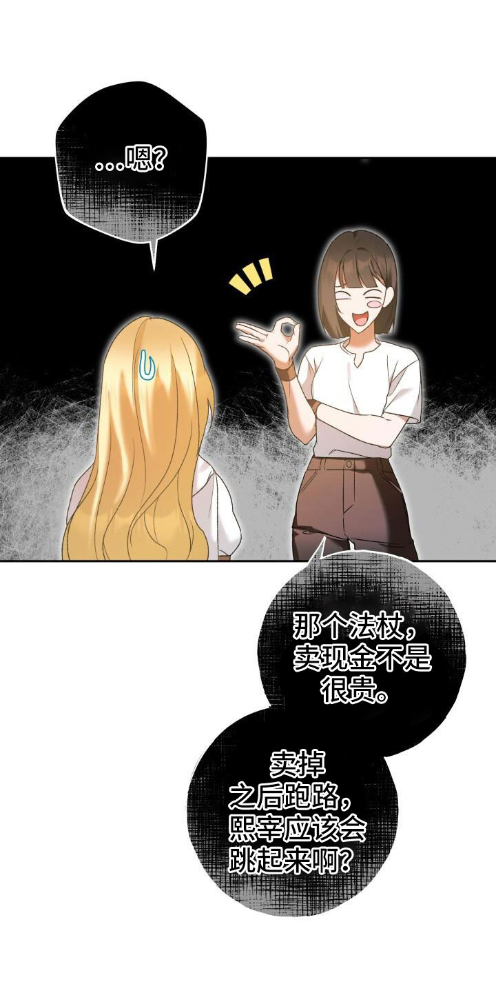 第39章：高价9