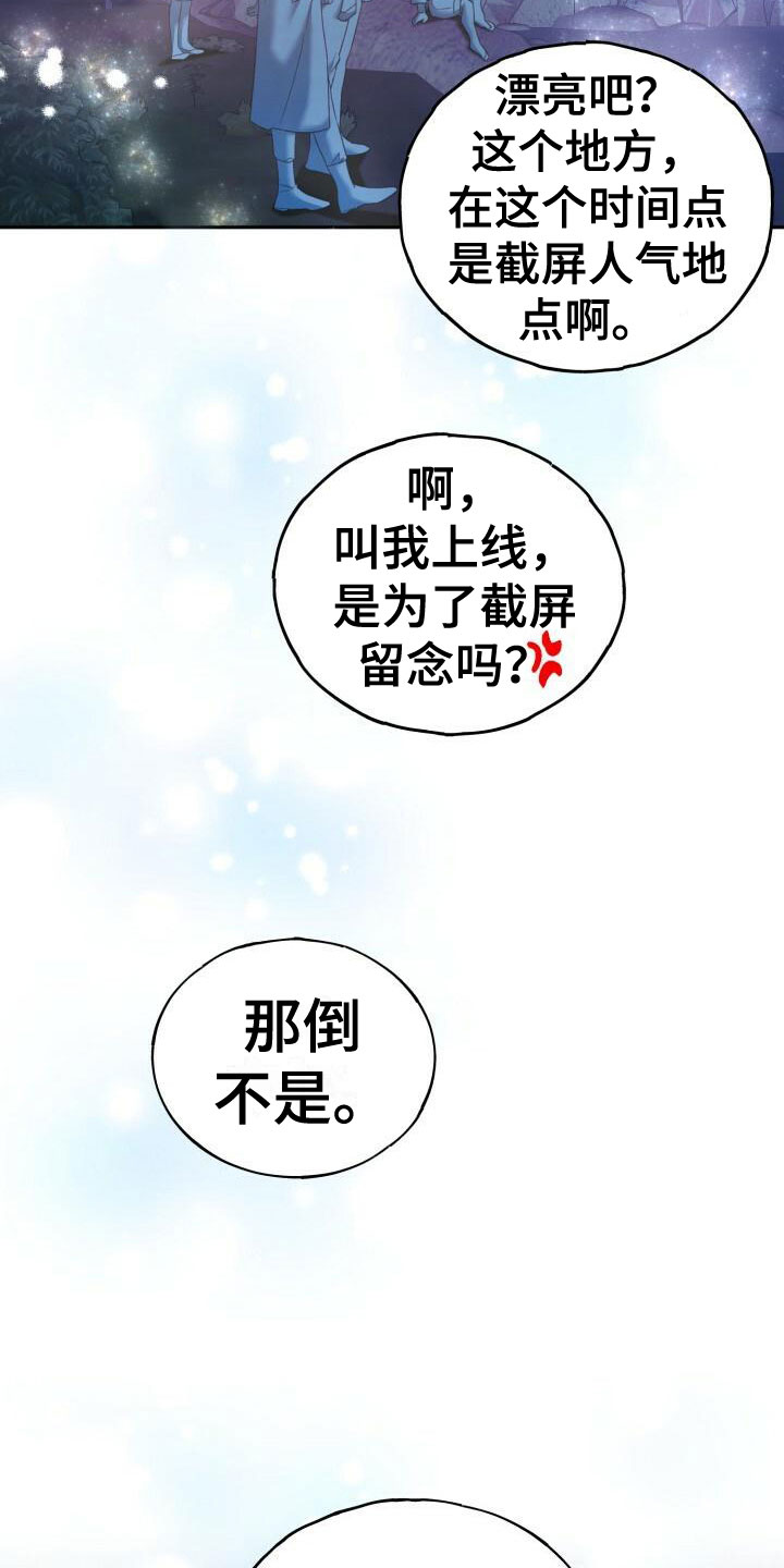 第34章：庆祝16